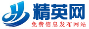 精英商務(wù)網(wǎng)